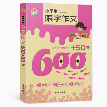 С�W(xu��)����������600+50��