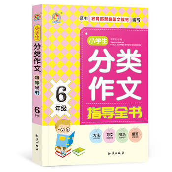 С�W���������ָ��ȫ��6�꼉