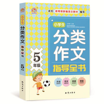 С�W(xu��)���������ָ��(d��o)ȫ��5�꼉