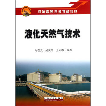 ʯ�͸ߵ�ԺУ��ɫ�̲� Һ����Ȼ�⼼�g