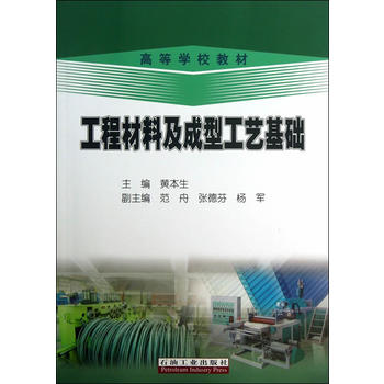 ���̲��ϼ����͹�ˇ���A(ch��)