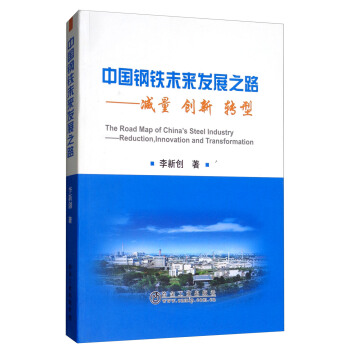 �Ї���Fδ���l(f��)չ֮·���p����(chu��ng)���D��