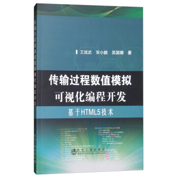 ��ݔ�^(gu��)�̔�(sh��)ֵģ�M��ҕ�������_(k��i)�l(f��)������HTML5���g(sh��)��