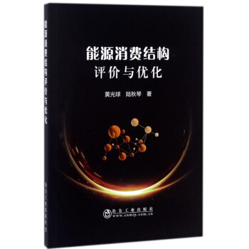 ��Դ���M�Y(ji��)��(g��u)�u�r�c��(y��u)��