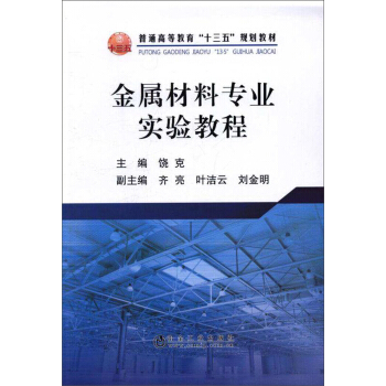 ���ٲ��ό��I(y��)���̳�/��ͨ�ߵȽ�����ʮ���塱Ҏ(gu��)���̲�