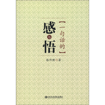 һ��Ԓ�ĸ��c��