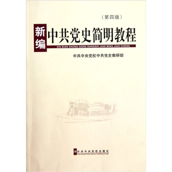 �¾��й��hʷ�����̳�