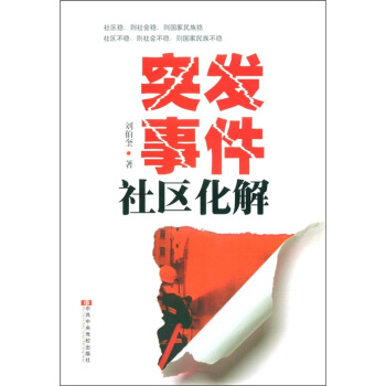 ͻ�l(f��)�¼���^(q��)����