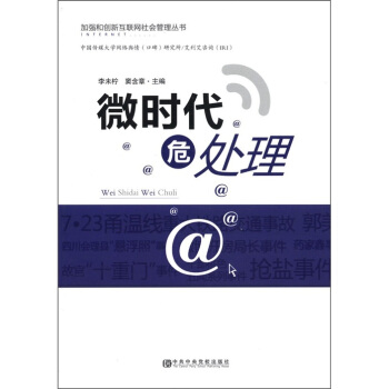 �ӏ�(qi��ng)�̈́�(chu��ng)�»�(li��n)�W(w��ng)���(hu��)���텲����΢�r(sh��)��Σ̎��