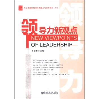 �ƌW�l(f��)չ�r���I���������c���|����ϵ�У��I�������^�c���hУ�棩