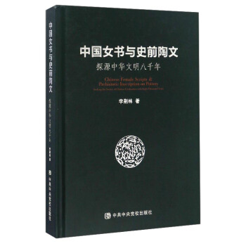 �Ї�(gu��)Ů���cʷǰ���� ̽Դ���A������ǧ��