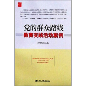 �h��Ⱥ��·��������(sh��)�`���(d��ng)����