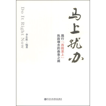 �R�Ͼ��k���`�С��������ϡ���(zh��)�����������֮·