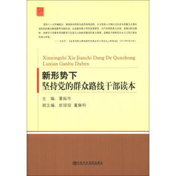 ���΄�(sh��)��(ji��n)���h��Ⱥ��·���ɲ��x��