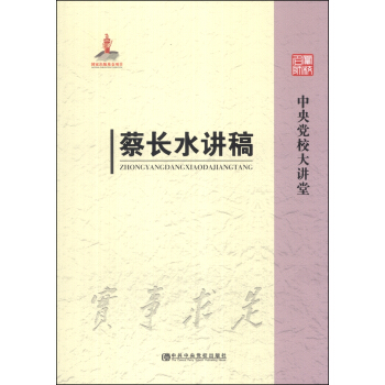 �����hУ���v�ã����Lˮ�v��