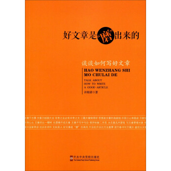 �������ǡ�ĥ��������