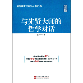 �ҵ������^ϵ�Ѕ���(sh��)֮��7�����c���t�󎟵��܌W(xu��)��(du��)Ԓ