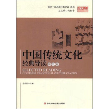 �I(l��ng)��(d��o)�ɲ����]��x��(j��ng)�䌧(d��o)�x����(sh��) �Ї�(gu��)���y(t��ng)�Ļ���(j��ng)�䌧(d��o)�x(��3��)