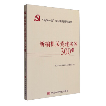 �¾��C(j��)�P(gu��n)�h������(w��)300��