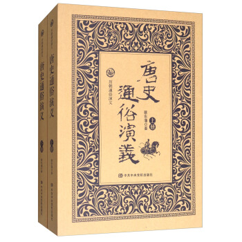 �v��ͨ�����x����ʷͨ�����x�����b���ԣ�