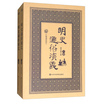 �v��ͨ�����x����ʷͨ�����x�����b����(c��)��