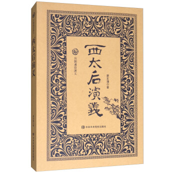 �v��ͨ�����x����̫�����x