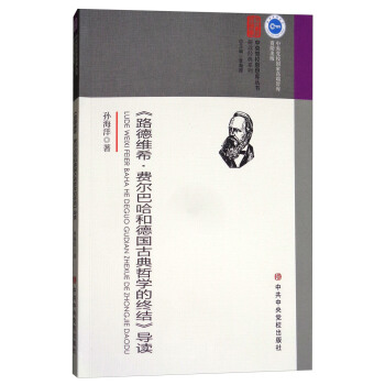 ��·�¾Sϣ�q�M(f��i)���͹��͵��ŵ��܌W(xu��)�ĽK�Y(ji��)����(d��o)�x