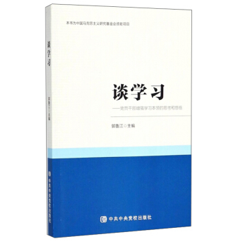 Մ�W(xu��)��(x��)���h�T�ɲ�����(qi��ng)�W(xu��)��(x��)���I(l��ng)��˼���͸���