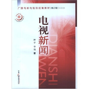 �V���Ӱ�ҕ���y(t��ng)���̲ģ��ҕ��