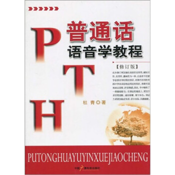 ��ͨԒ�Z(y��)��W(xu��)�̳̣���ӆ�棩