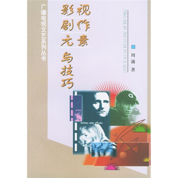 Ӱҕ����Ԫ���c����