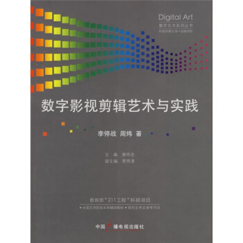 ��(sh��)��Ӱҕ��݋ˇ�g(sh��)�c��(sh��)�`