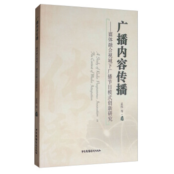 �V����(n��i)�݂�����ý�w�ں�ҕ���V����(ji��)Ŀģʽ��(chu��ng)���о�