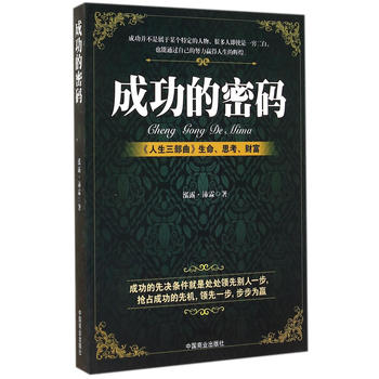 �ɹ����ܴa