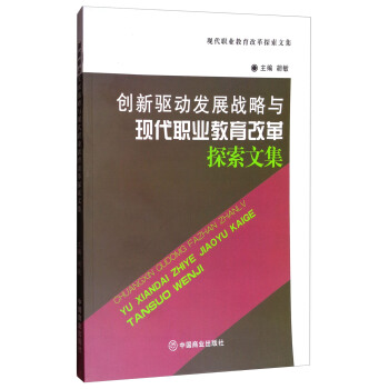 ��(chu��ng)���(q��)�Ӱl(f��)չ��(zh��n)���c�F(xi��n)���I(y��)�����ĸ�̽���ļ�