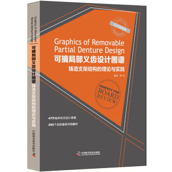 ��ժ�ֲ��x�X�O(sh��)Ӌ�D�V �T��֧�ܽY(ji��)��(g��u)����Փ�c���`