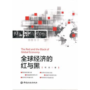 ȫ��(j��ng)��(j��)�ļt�c��