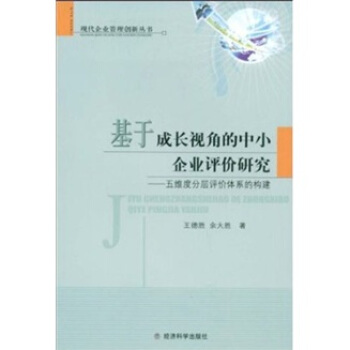 ���ڳ��Lҕ�ǵ���С��I(y��)�u�r�о�