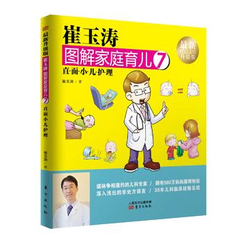 ������D���ͥ����7�����������棩��ֱ��С���o(h��)��