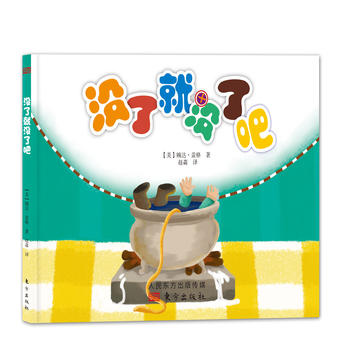 �]�˾͛]�˰ɣ����b�L����