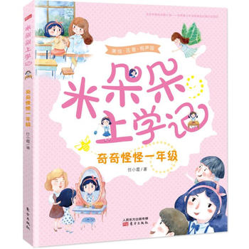 �׶���όW(xu��)ӛ ����ֹ�һ�꼉