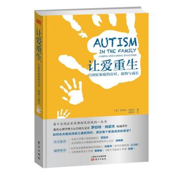 ׌�������������]�Y��ͥ�đ�(y��ng)�����Ӽ{�c���L