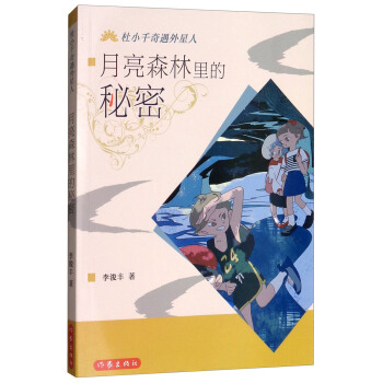 ����ɭ���������