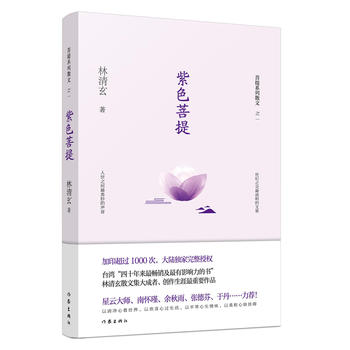 ��ɫ���ᣨ����������ϵ��ɢ�ģ�