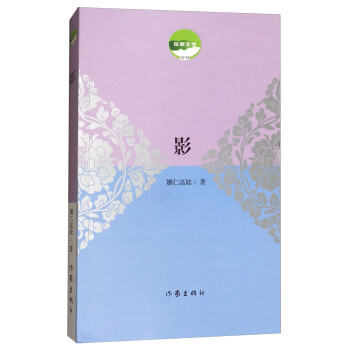 Ӱ/��ԭ�ČW(xu��)