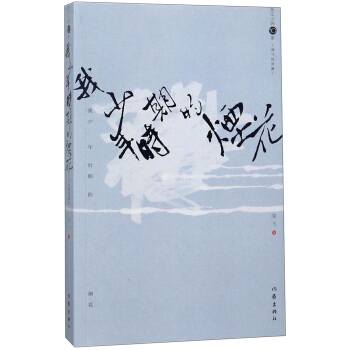 ������r(sh��)�ڵğ��������w���x����/�㽭С�f(shu��)10��