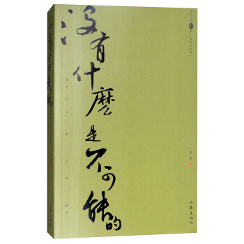 �]��ʲô�ǲ����ܵģ�������x��/�㽭С�f10�҅���