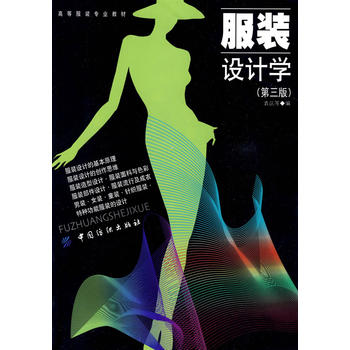 ���b�O(sh��)Ӌ�W(xu��)/�ߵȷ��b���I(y��)�̲�