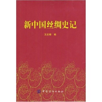 ���Ї��z�Iʷӛ(1949-2000��)