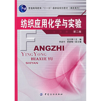 ��ͨ�ߵȽ�����ʮһ�塱��(gu��)�Ҽ�(j��)Ҏ(gu��)���̲ģ����ߌ�����������(y��ng)�û��W(xu��)�c��(sh��)�(y��n)����2�棩